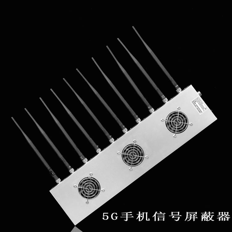石家庄移动通信干扰器（10路）