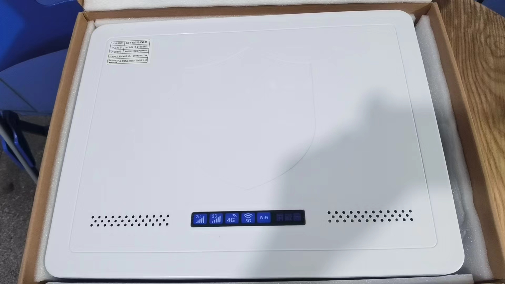 石家庄内置21路移动通信干扰器