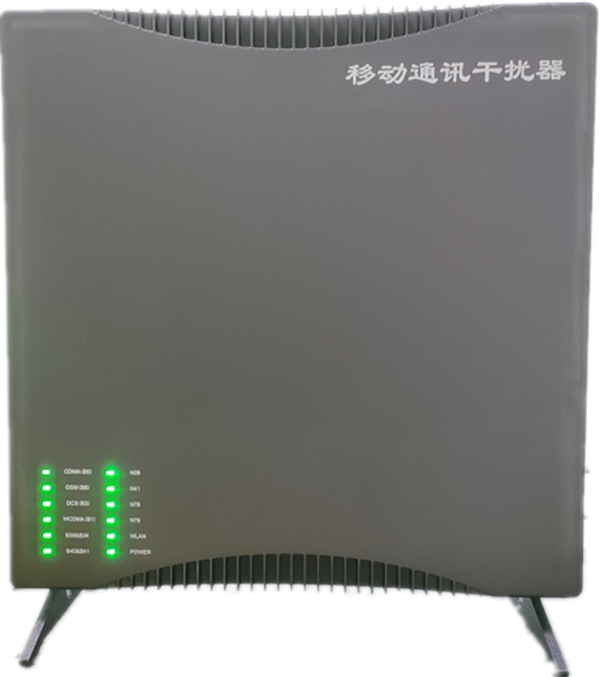 石家庄信令级放装型数字移动通信干扰器