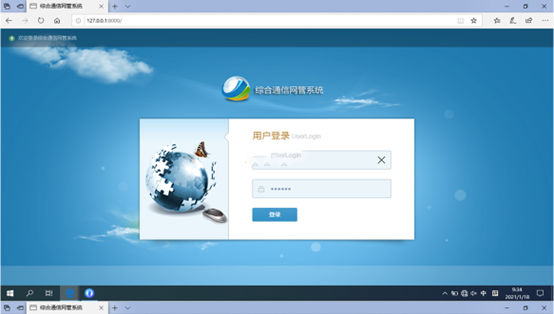 石家庄无线通信对讲调度网管系统