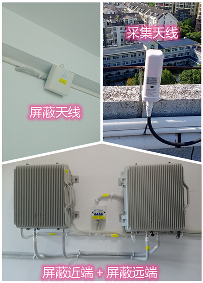 石家庄某检察院保密室屏蔽案例（数字信令级）